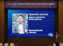 [초기 스타트업 투자자 서밋] 충북센터 “공공액셀러레이터로서 지원 아닌 기업가치향상에 초점”