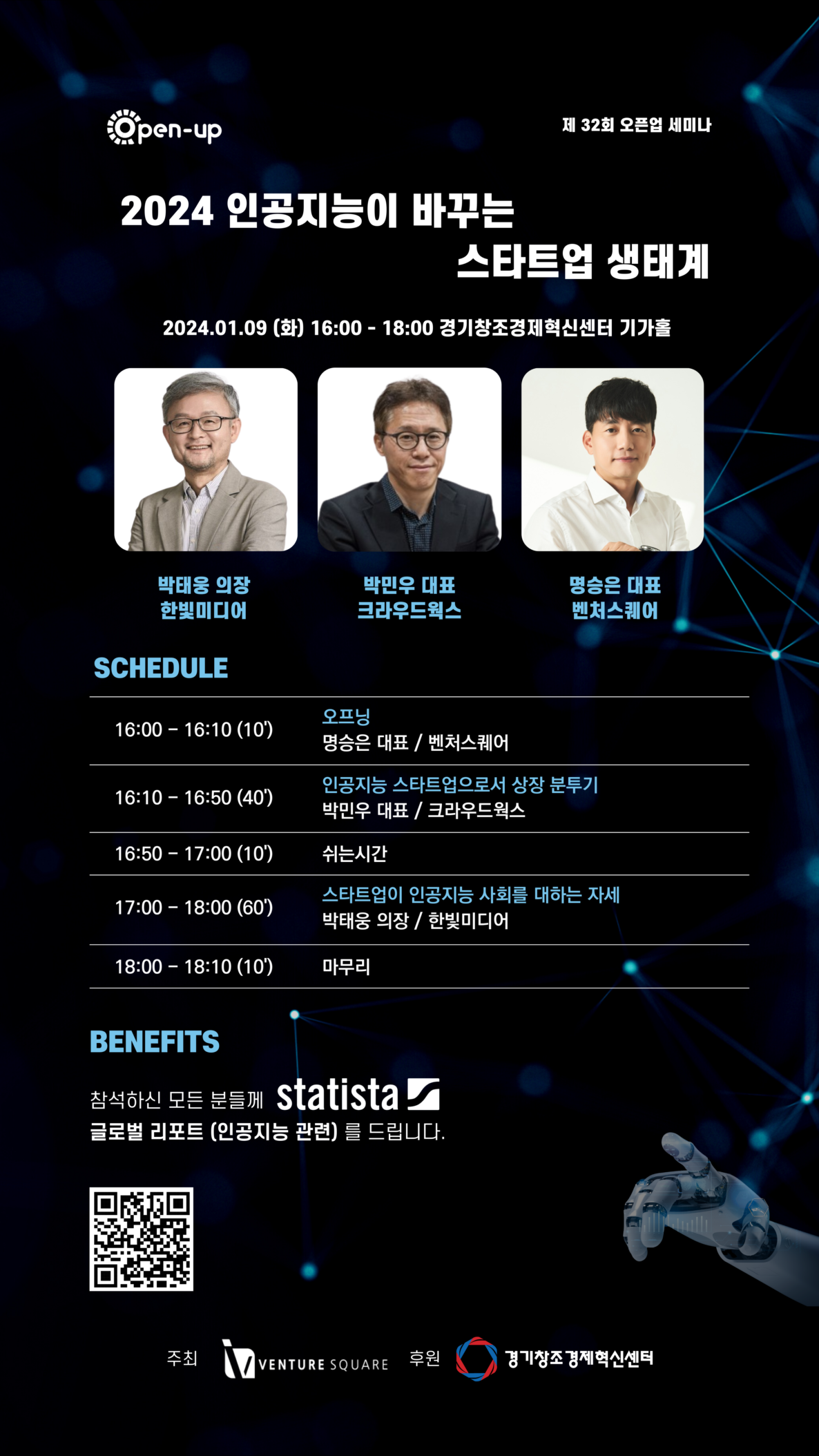 %ec%a0%9c-32%ed%9a%8c-%ec%98%a4%ed%94%88%ec%97%85%ec%84%b8%eb%af%b8%eb%82%98-_-%eb%b2%a4%ec%b2%98%ec%8a%a4%ed%80%98%ec%96%b4-_-poster