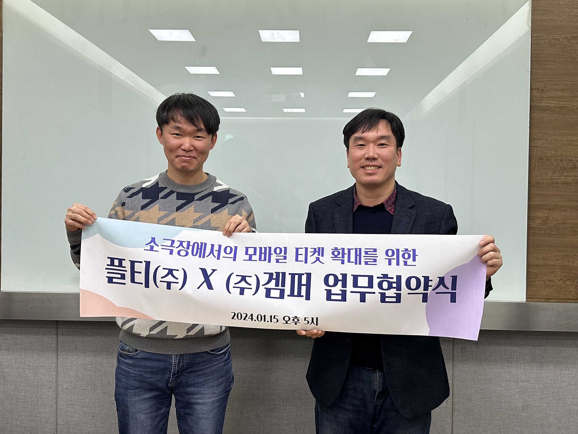 겜퍼(비트로) - 기업정보 | 투자, 매출, 기업가치 - THE VC