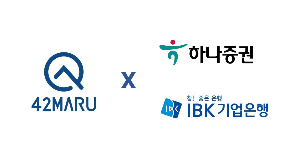 포티투마루, 하나증권·IBK기업은행으로부터 후속 투자 유치