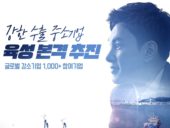 중기부, ‘글로벌 강소기업 1000+ 프로젝트’ 참여 스타트업 모집