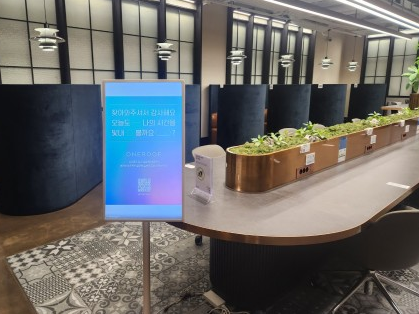 캔버스, 원루프와 전략적 제휴 체결 - 뉴스 썸네일 이미지