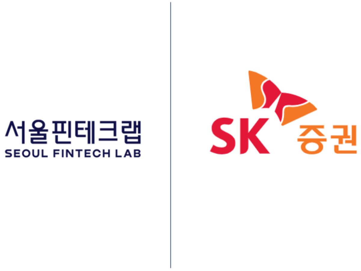 서울핀테크랩, SK증권과 업무협약 체결