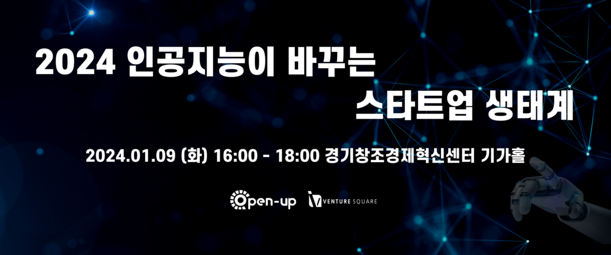 %eb%b2%a4%ec%b2%98%ec%8a%a4%ed%80%98%ec%96%b4-%ec%a0%9c-32%ed%9a%8c-%ec%98%a4%ed%94%88%ec%97%85-_-%eb%89%b4%ec%8a%a4%eb%a0%88%ed%84%b0-%ed%95%98%eb%8b%a8