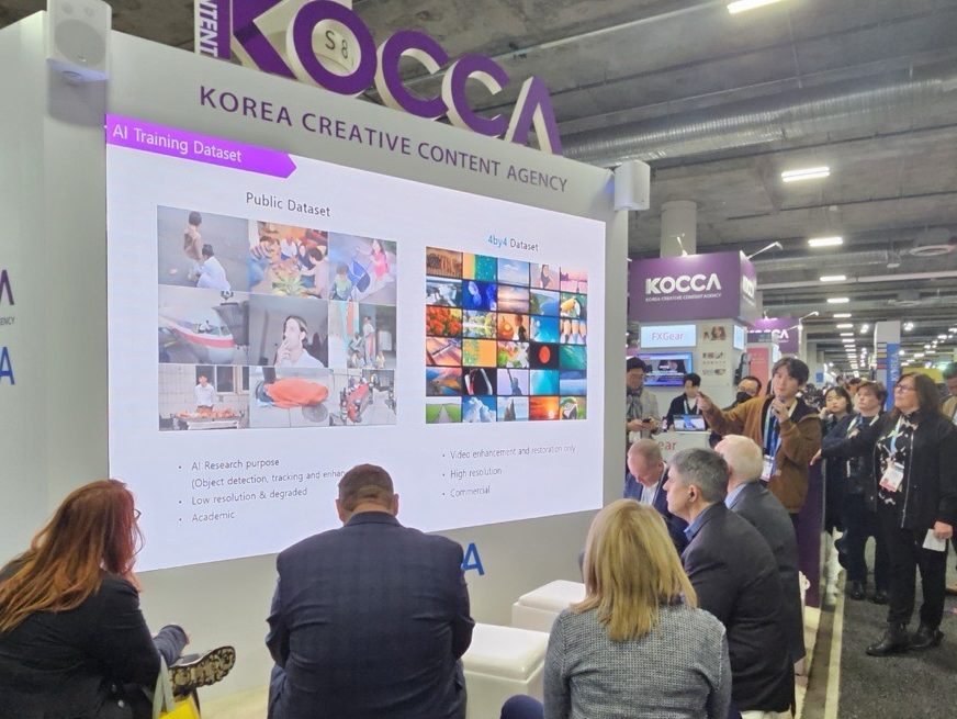 포바이포, ‘CES 2024’서 화질 개선 AI 솔루션 선봬 - 뉴스 썸네일 이미지