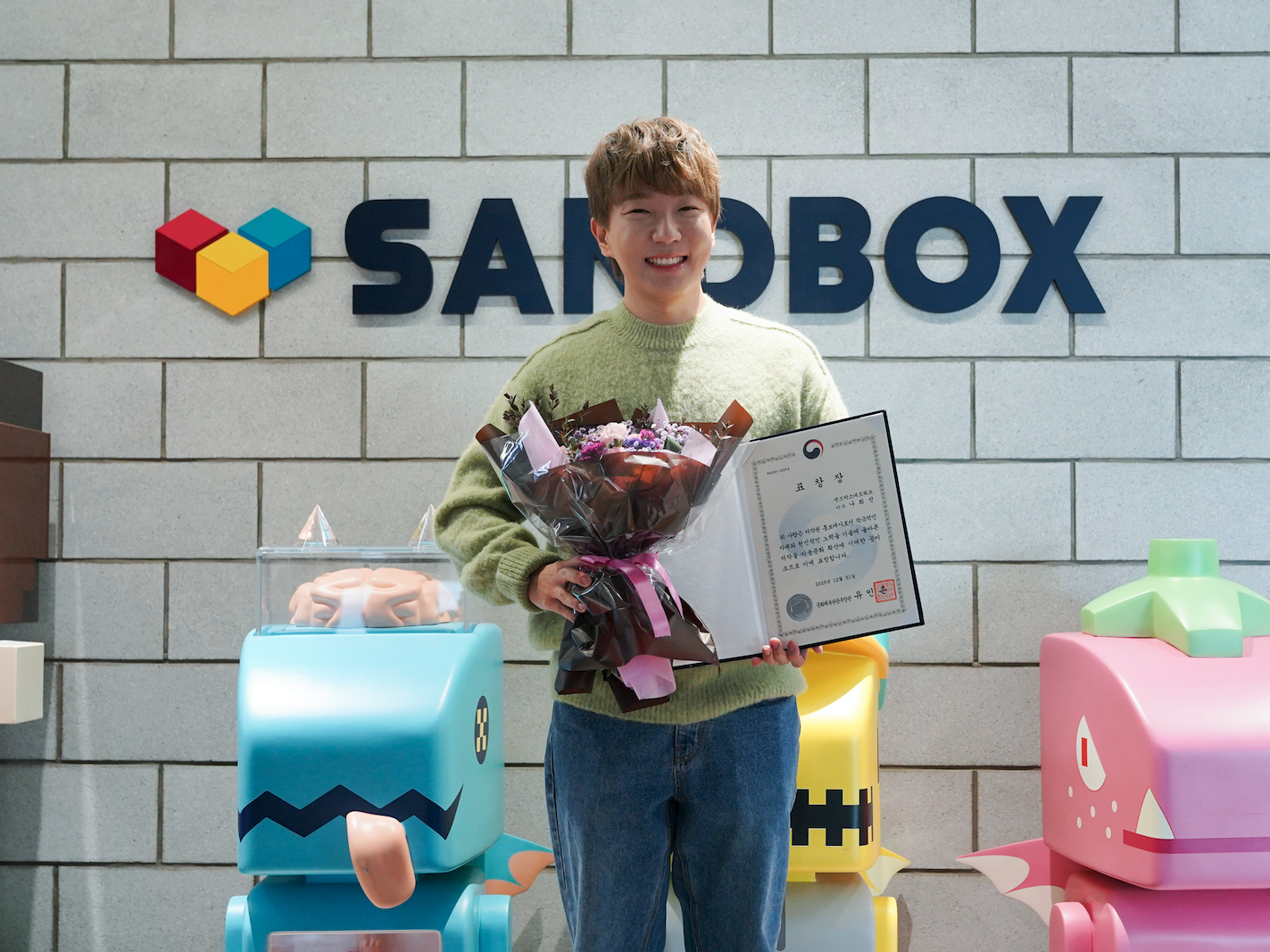 샌드박스네트워크 도티, 한국저작권위원회 장관 표창 수상