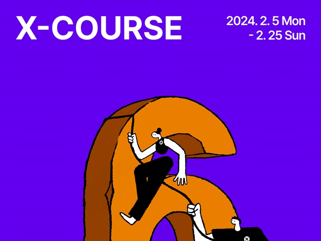 컴퍼니엑스, ‘X-COURSE’ 6기 스타트업 모집 - 뉴스 썸네일 이미지