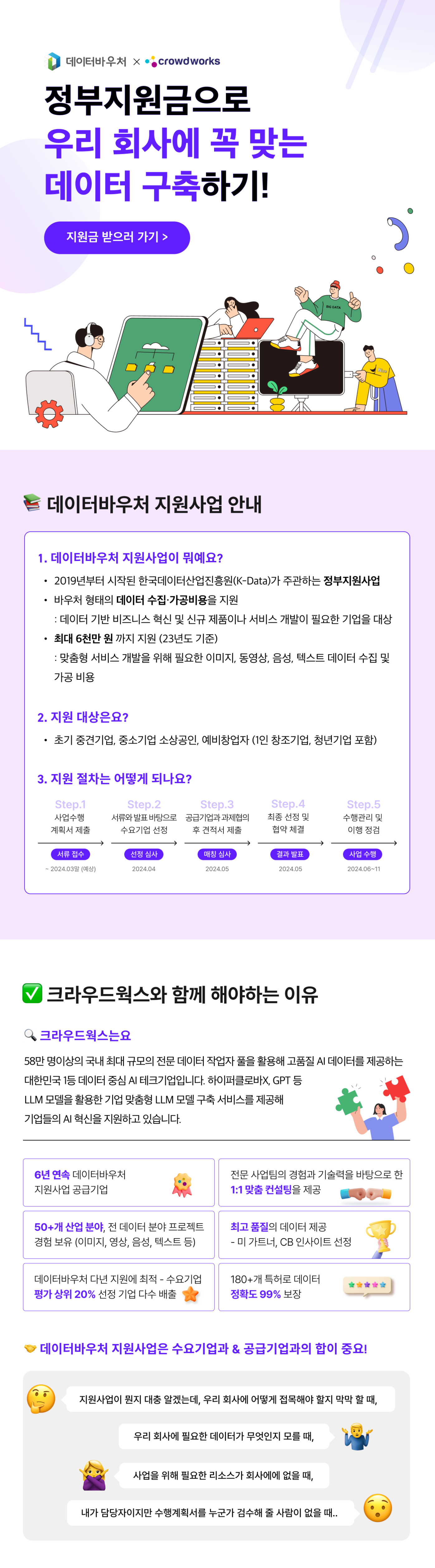 %ea%b4%91%ea%b3%a0-%ec%86%8c%ec%9e%ac_1