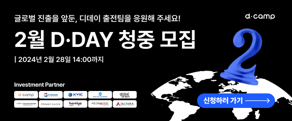 %eb%b2%a4%ec%b2%98%ec%8a%a4%ed%80%98%ec%96%b4-%eb%b0%b0%eb%84%88-4