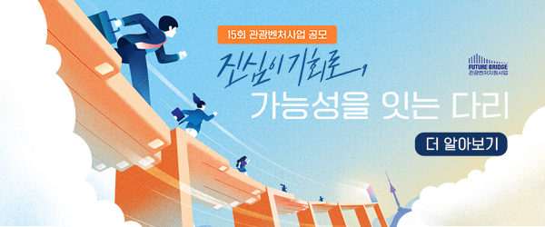 %eb%b2%a4%ec%b2%98%ec%8a%a4%ed%80%98%ec%96%b4_600x250-6