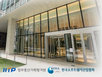 현대IT&E·KOSA, ‘채용연계형 개발자 양성’ 참가자 모집