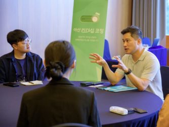 아산나눔재단, '아산 리더십 코칭 5기' 창업가 모집