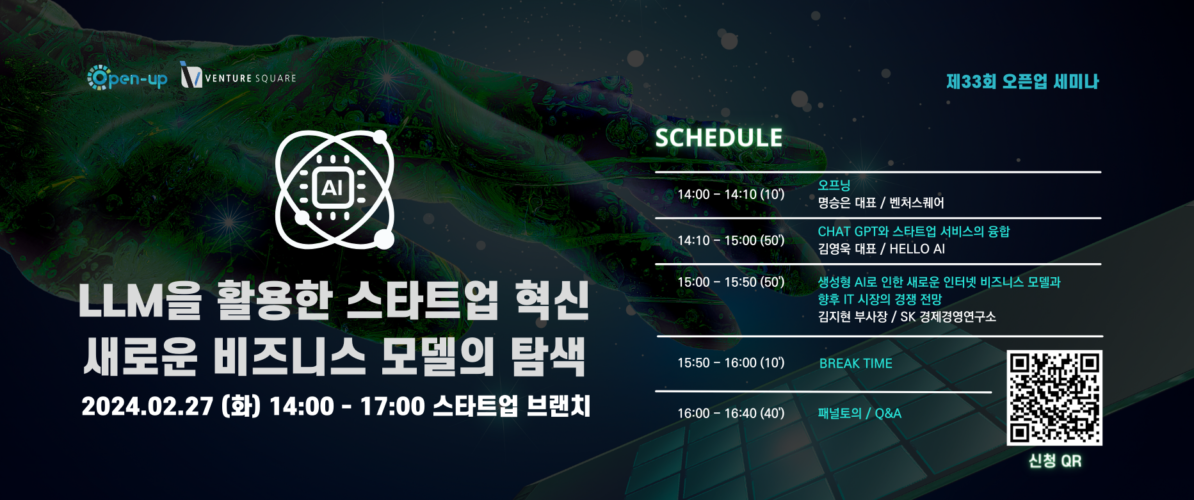 %ec%a0%9c33%ed%9a%8c-%ec%98%a4%ed%94%88%ec%97%85-%eb%89%b4%ec%8a%a4%eb%a0%88%ed%84%b0