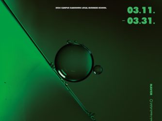 강원혁신센터, 로컬비즈니스스쿨 교육 수강기업 모집