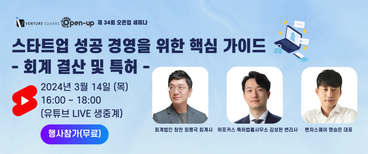 kakaotalk_20240311_160611609