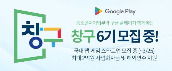 venture-square_newsletter_google_c_600_250-2