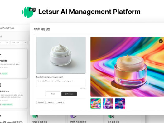 생산성과 비용절감 돕는 국내 AI 스타트업 '주목'