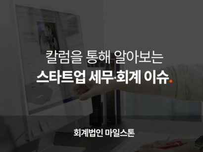 컨버터블 노트란 무엇인가요