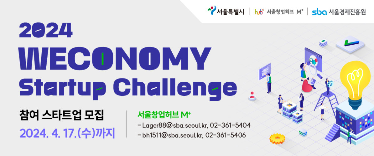 %ec%98%a8%eb%9d%bc%ec%9d%b8-%eb%b0%b0%eb%84%88_600x250