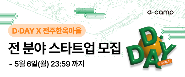 7%ec%9b%94-%ec%b6%9c%ec%a0%84%ed%8c%80-%eb%b2%a4%ec%b2%98%ec%8a%a4%ed%80%98%ec%96%b4-%eb%b0%b0%eb%84%88