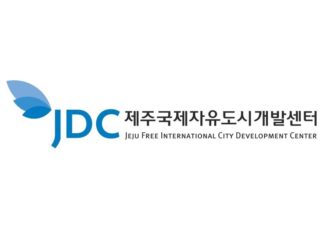 제주국제자유도시개발센터, Route330 ICT 협력파트너 입주 모집