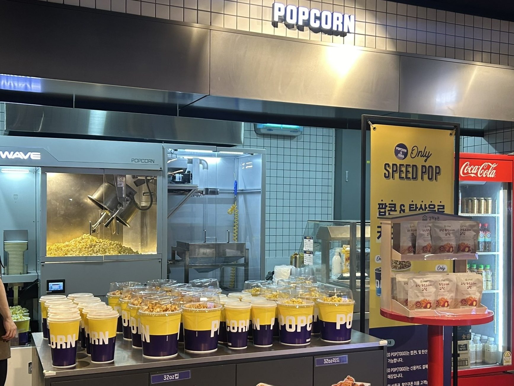 웨이브 ‘팝콘 로봇’, 메가박스 코엑스점에서 시범 운영 진행 - 뉴스 썸네일 이미지