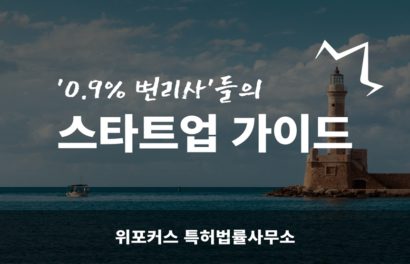 기업 성과는 이렇게 보호하세요(아일릿의 뉴진스 카피 사태 분석)