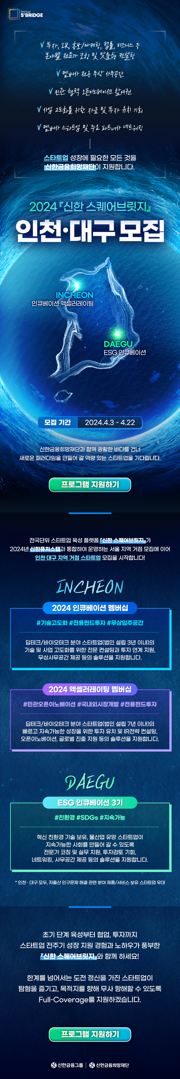 %eb%b2%a4%ec%b2%98%ec%8a%a4%ed%80%98%ec%96%b4-edm-%ec%8b%a0%ed%95%9c-%ec%8a%a4%ed%80%98%ec%96%b4%eb%b8%8c%eb%a6%bf%ec%a7%80-2024-%ed%86%b5%ed%95%a9%eb%aa%a8%ec%a7%91