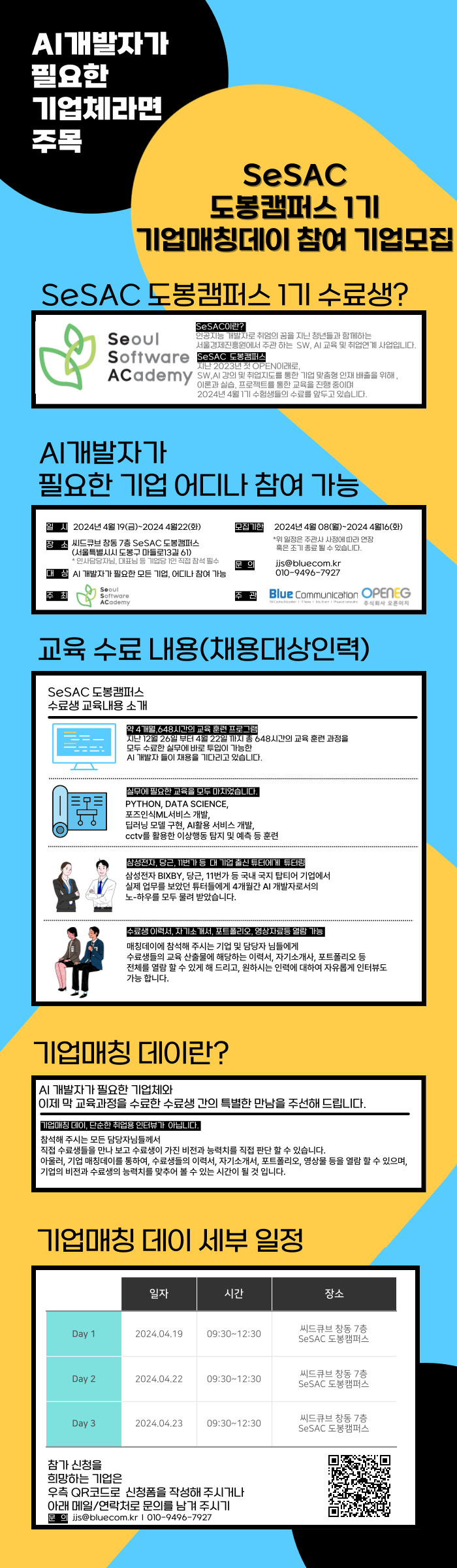 %ec%b5%9c%ec%b5%9c%ec%a2%85_-%eb%b2%a4%ec%b2%98%ec%8a%a4%ed%80%98%ec%96%b4_edm