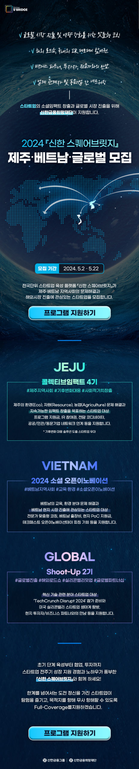 s2b-%ed%86%b5%ed%95%a9%eb%aa%a8%ec%a7%91-2%ec%b0%a8_%eb%b2%a4%ec%b2%98%ec%8a%a4%ed%80%98%ec%96%b4-edm