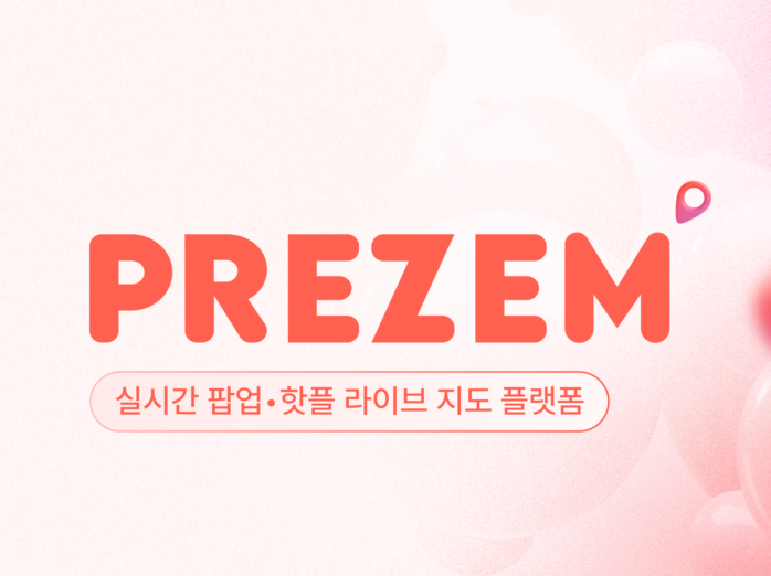 윤민창의투자재단, ‘제트시티’에 투자 진행 - 뉴스 썸네일 이미지