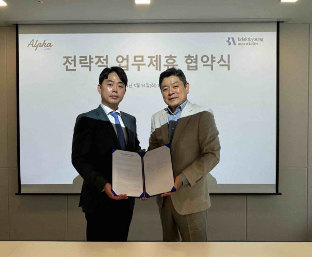 브리스캔영, ‘법무법인 알파’와 업무협약 체결 - 뉴스 썸네일 이미지