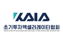 AC협회-초투협 통합 협회 출범 "스타트업 초기투자생태계 강화 기대"