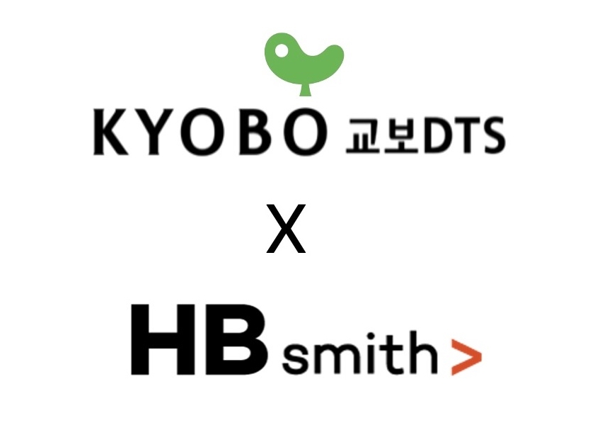 에이치비스미스, ‘AWS 컨퍼런스 2024’서 발표 진행 - 뉴스 썸네일 이미지