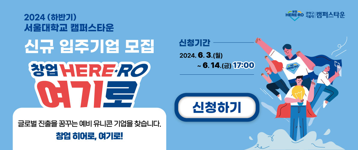 4-top-%eb%b0%b0%eb%84%88%ec%8b%9c%ec%95%88