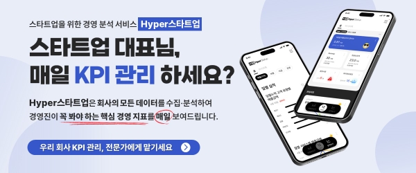 hyper%ec%8a%a4%ed%83%80%ed%8a%b8%ec%97%85-%eb%b2%a4%ec%b2%98%ec%8a%a4%ed%80%98%ec%96%b4-edm-%eb%b0%b0%eb%84%88_600x250