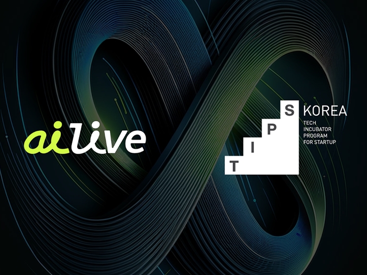 3D 콘텐츠 생성 AI ‘아이리브’, 팁스 선정 - 뉴스 썸네일 이미지