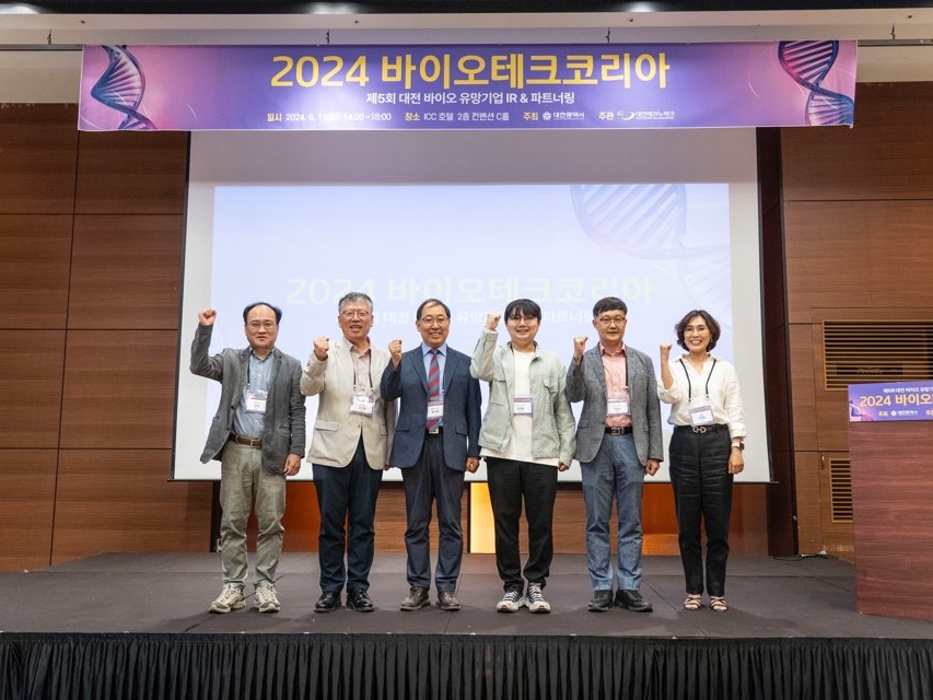 대전시 ’바이오테크코리아’ 개최, 바이오 기업 6개사 참여 - 뉴스 썸네일 이미지