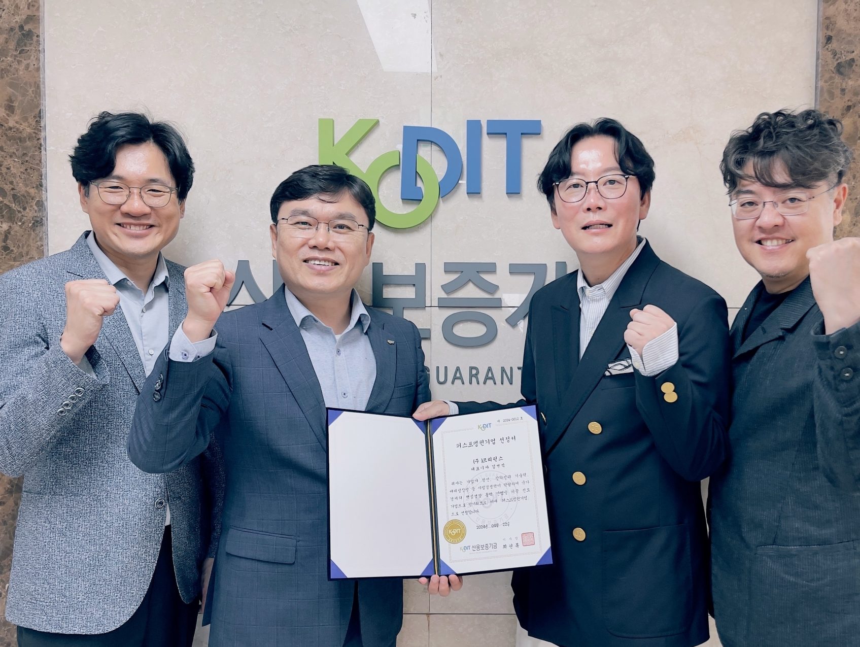 프리핀스, 신용보증기금 ‘퍼스트펭귄’ 선정 - 뉴스 썸네일 이미지