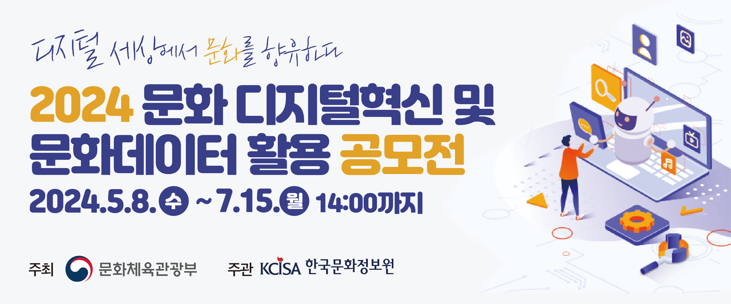 %eb%ac%b8%ed%99%94%eb%8d%b0%ec%9d%b4%ed%84%b0-top600_250