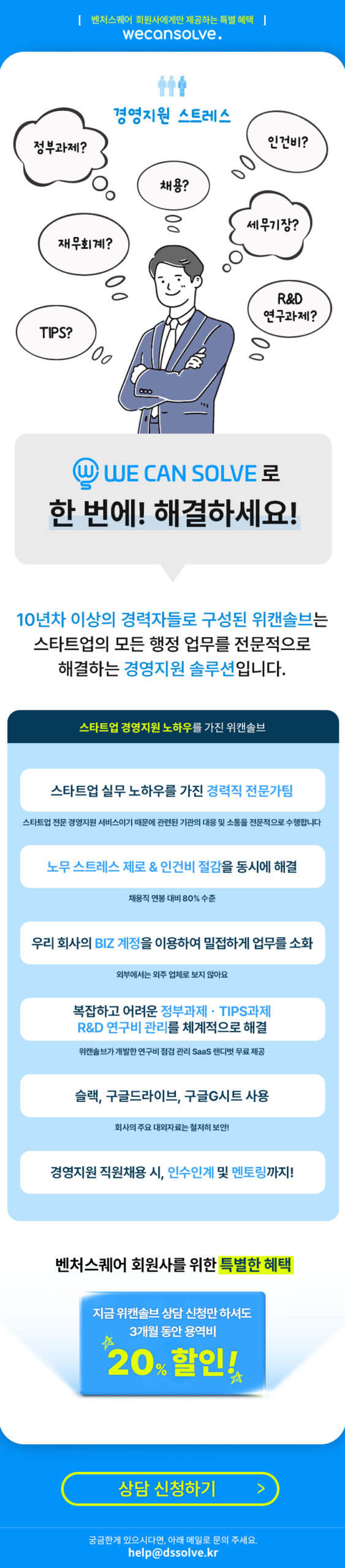 %ec%9c%84%ec%ba%94%ec%86%94%eb%b8%8c_%eb%b2%a4%ec%b2%98%ec%8a%a4%ed%80%98%ec%96%b4edm