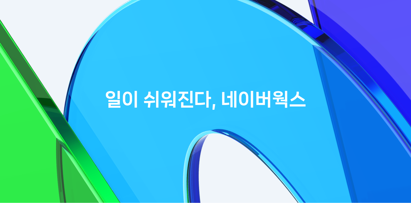 240712-%eb%b2%a4%ec%b2%98%ec%8a%a4%ed%80%98%ec%96%b4_1