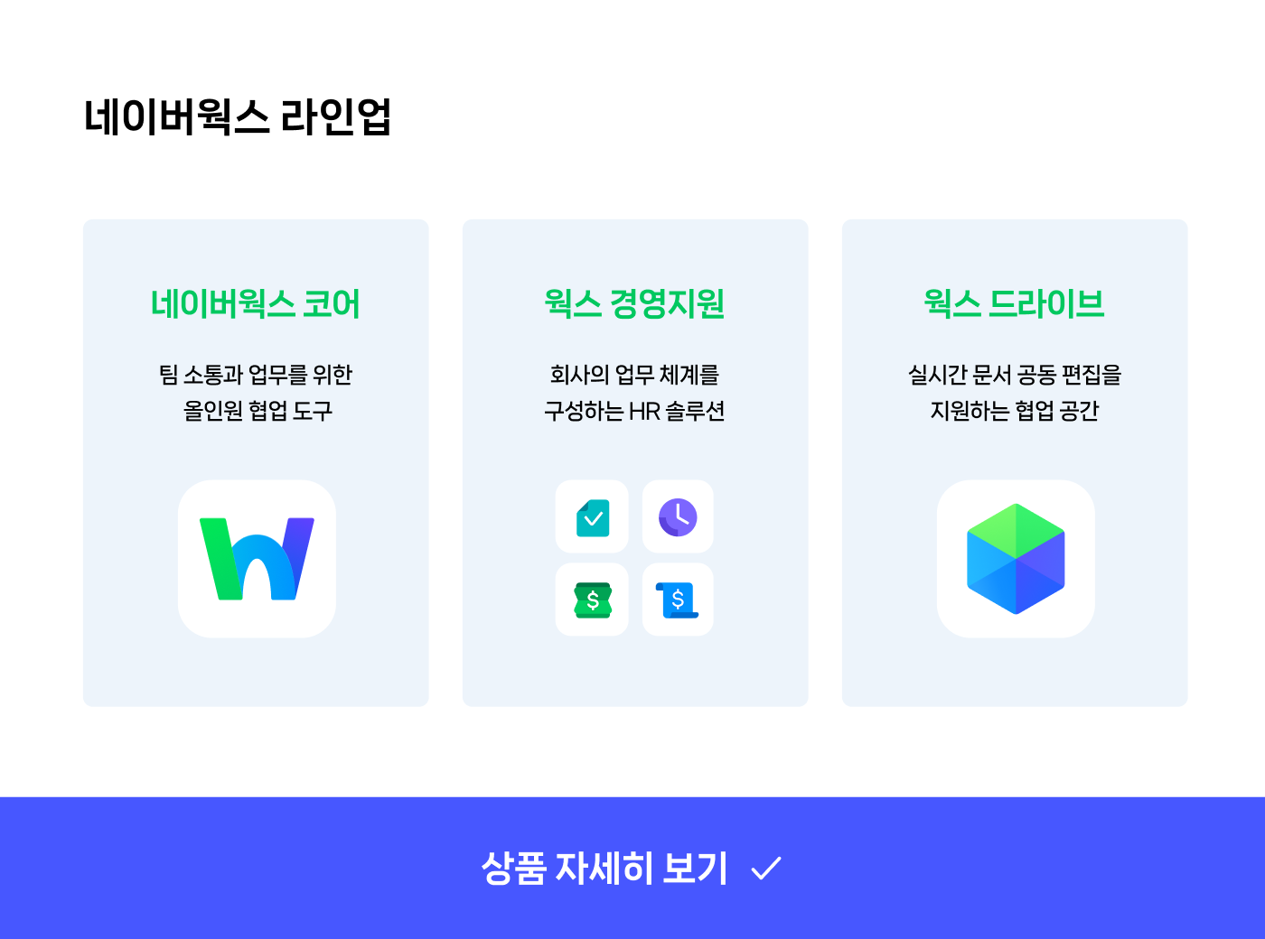 240712-%eb%b2%a4%ec%b2%98%ec%8a%a4%ed%80%98%ec%96%b4_4