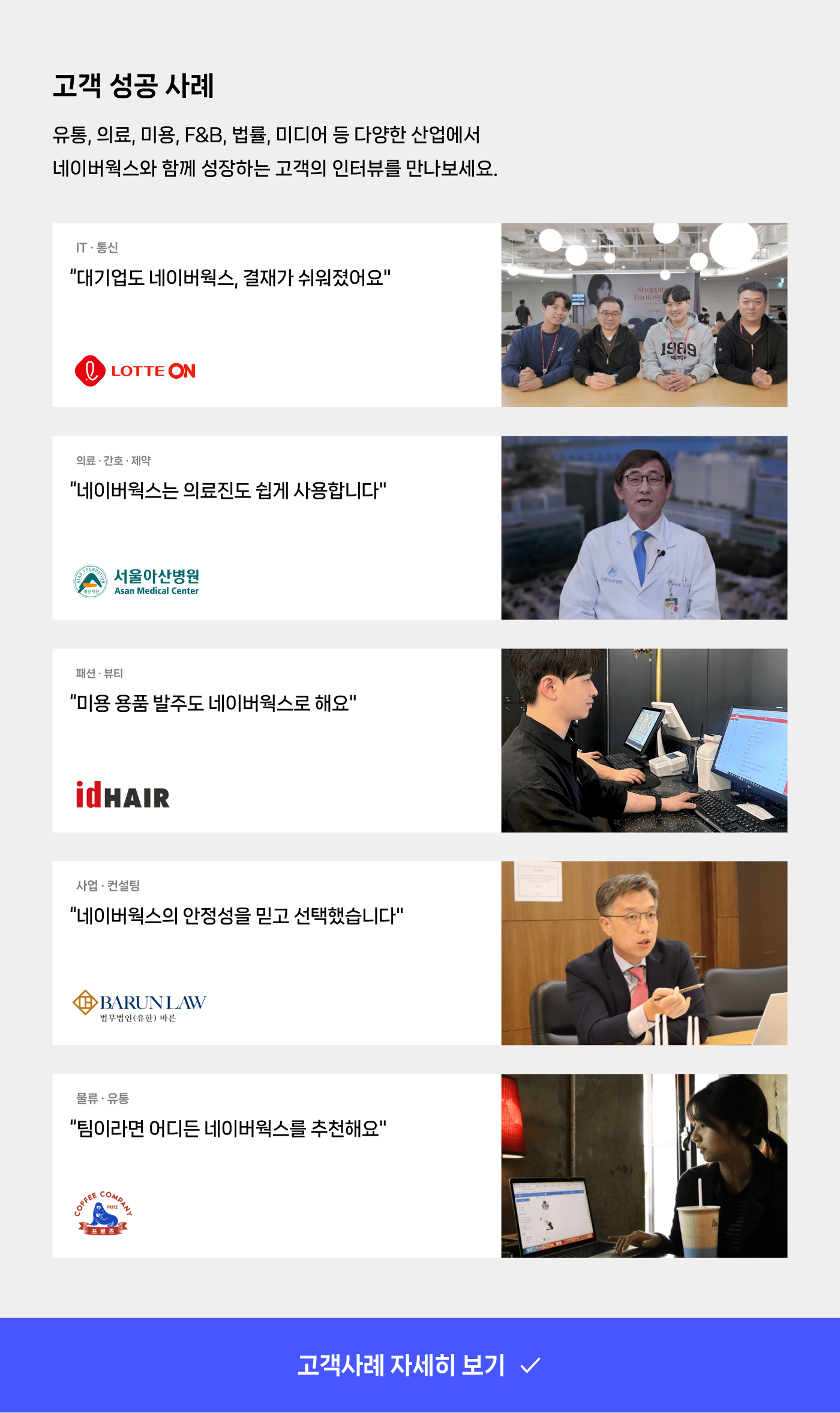 240712-%eb%b2%a4%ec%b2%98%ec%8a%a4%ed%80%98%ec%96%b4_5