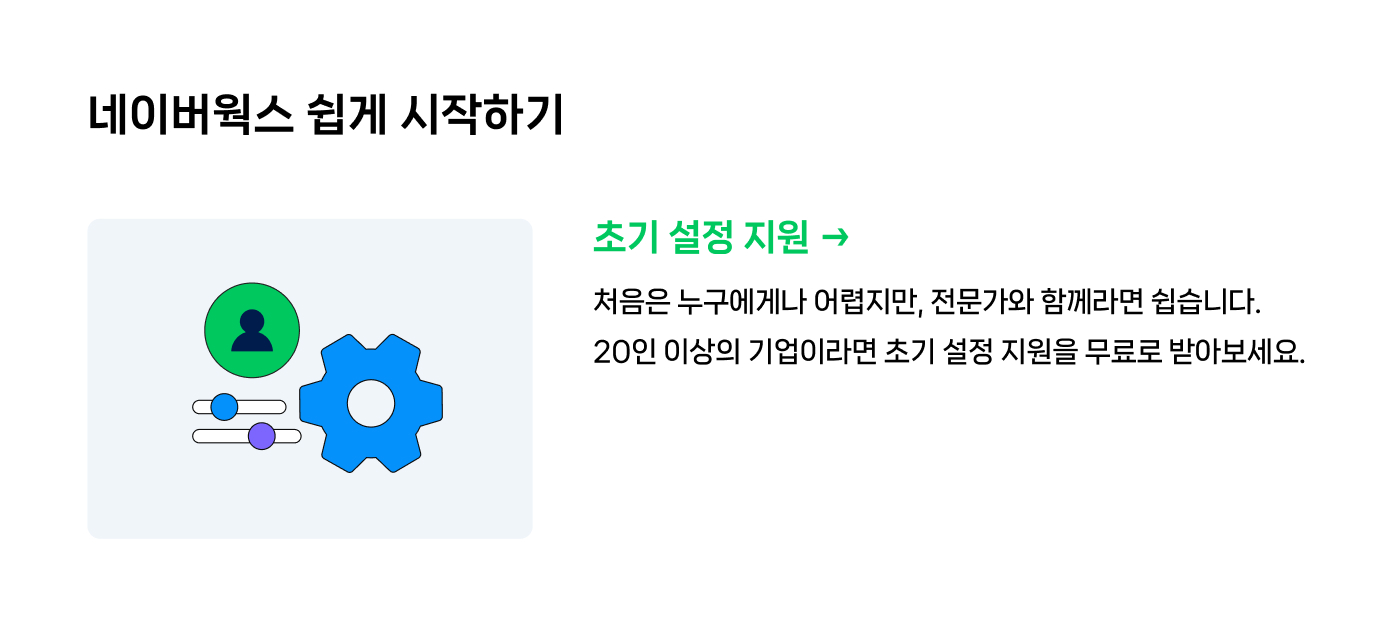 240712-%eb%b2%a4%ec%b2%98%ec%8a%a4%ed%80%98%ec%96%b4_6