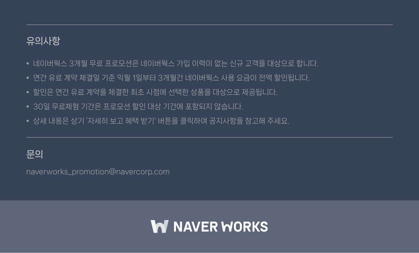 240712-%eb%b2%a4%ec%b2%98%ec%8a%a4%ed%80%98%ec%96%b4_7