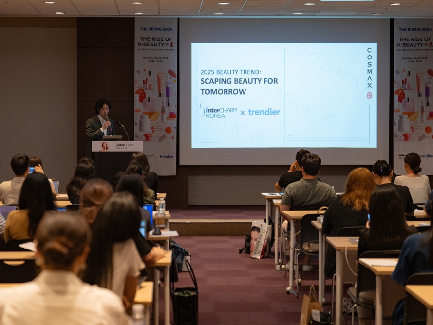 트렌디어, ‘2024 인터참 코리아’서 K-뷰티 글로벌 진출 세미나 주관 - 뉴스 썸네일 이미지