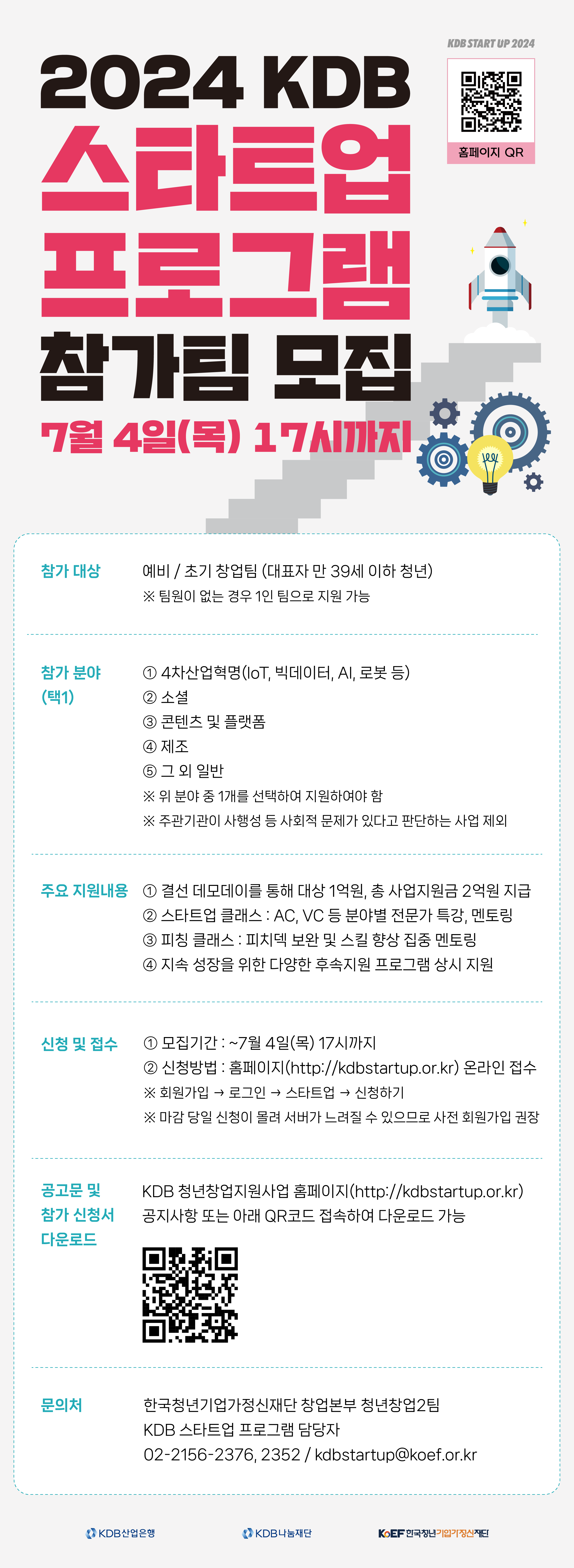 %eb%b2%a4%ec%b2%98%ec%8a%a4%ed%80%98%ec%96%b4edm