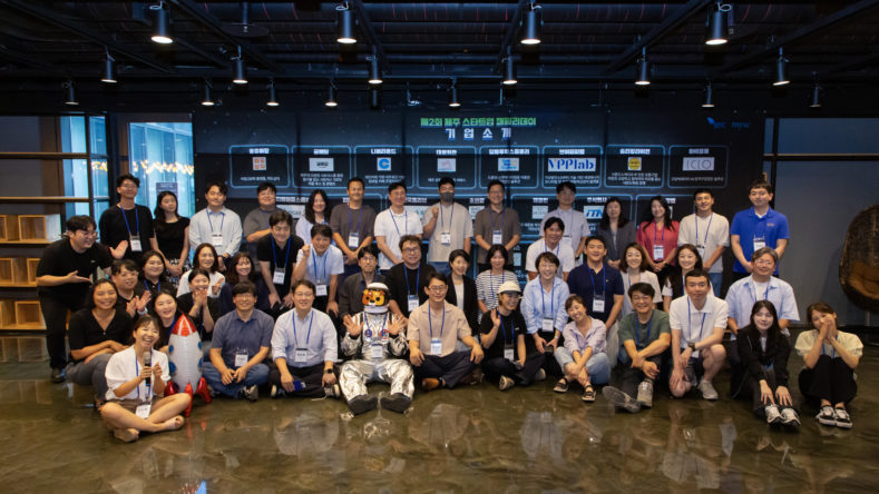 엠와이소셜컴퍼니, ‘제주 스타트업 패밀리데이’ 네트워킹 행사 개최 - 뉴스 썸네일 이미지