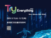 서울시·매경미디어그룹·서울경제진흥원, '트라이 에브리싱 2024' 개최